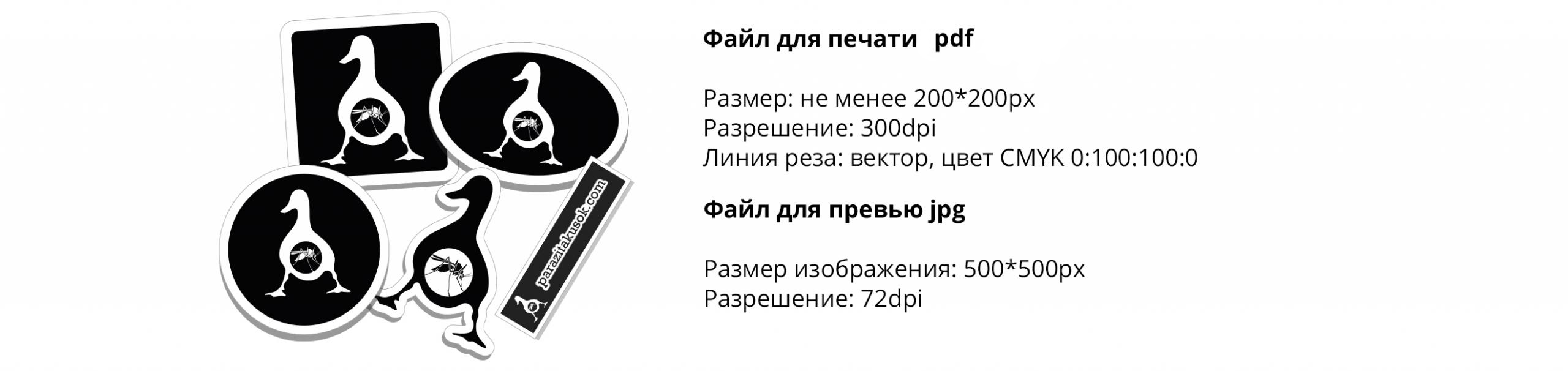 Как сделать обводку как у стикеров