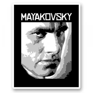 Владимир Маяковский портрет в черно-белом
