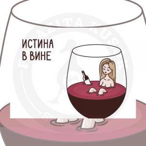 Истина