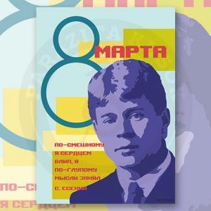 Открытка "Классик"