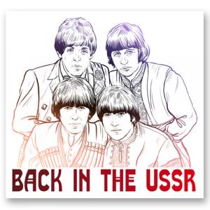 Снова в СССР