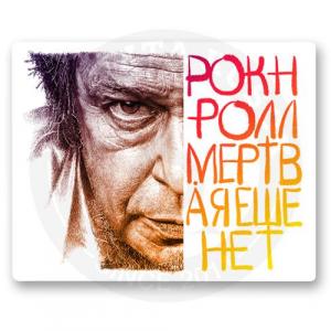 БГ