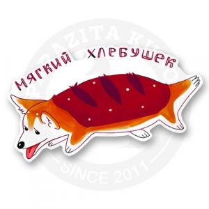 Хлеб