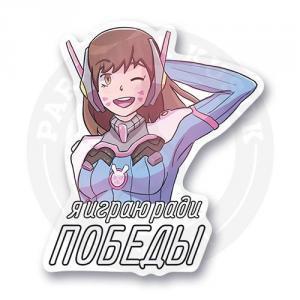 Стикер "D.va" / "Overwatch"