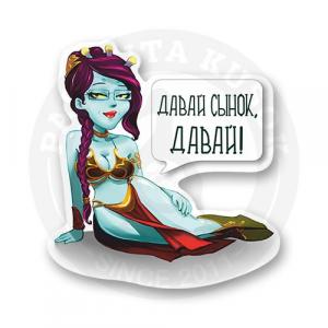 Стикер "Принцесса Юнити"