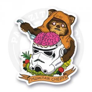 Стикер "Пушистая смерть" / "Звездные войны" / "Star Wars"