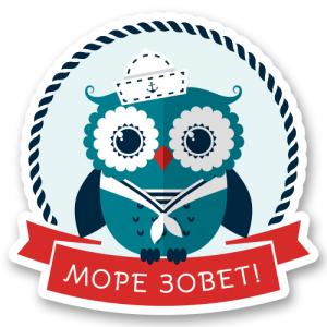 Сова - моряк