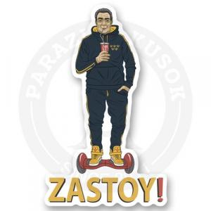 Застой!