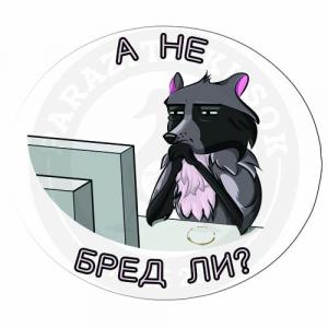 Дизайнер