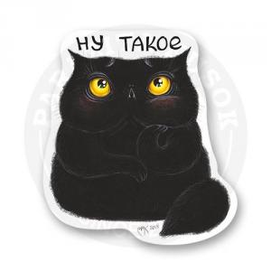 Стикер "Ну такой кот"