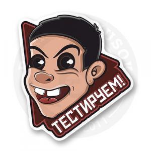 Стикер "пацан"