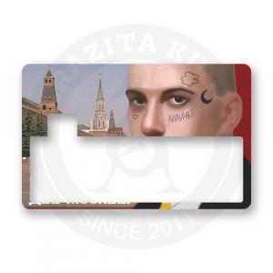 Наклейка "Маяк"
