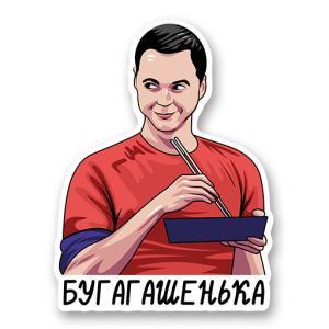Стикер «Бугагашенька»
