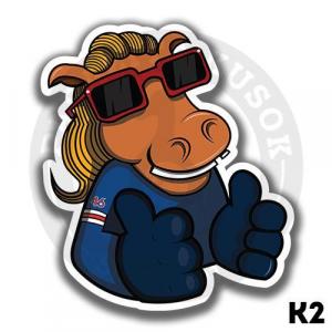 Кул Конь