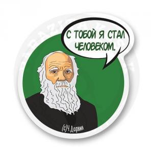 Стикер "Чарльз Дарвин"