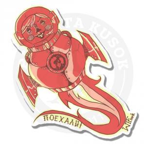 Стикер «Поехали!»