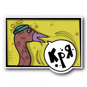 Кря