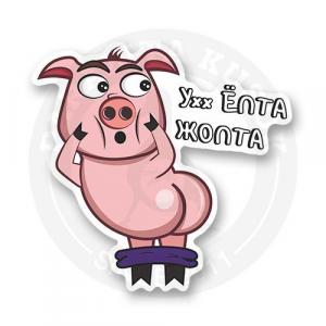 Стикер "ухх ты"