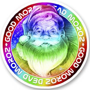 Хороший Мороз - Дед Мороз