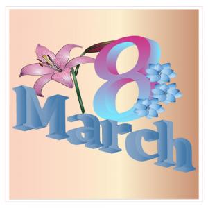 8 Марта