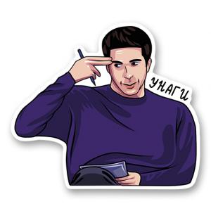 Унаги