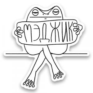 Недовольная лягушка