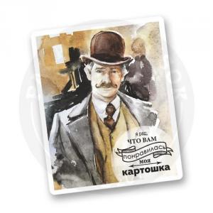 Стикер "Доктор Ватсон"
