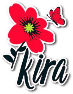 Кира