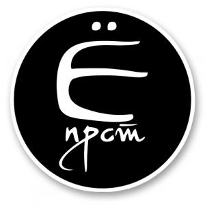 Ёпрст - мини алфавит на черном