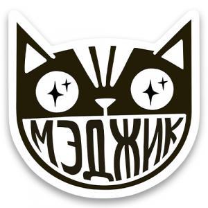Стикер «Волшебный кот»