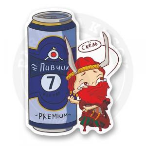 Стикер "Скёль"