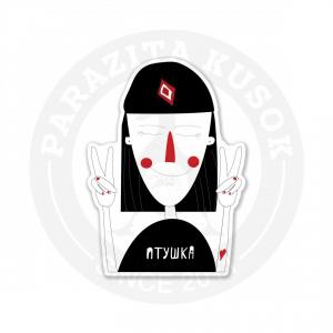 Автор: chirkessova