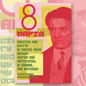 Открытка "Классик"