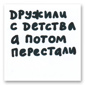 Мысль крутая а выразить нечем