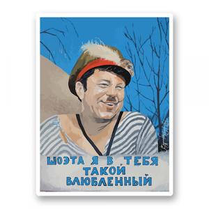 Пан Попандопуло