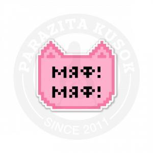 мяф-мяф