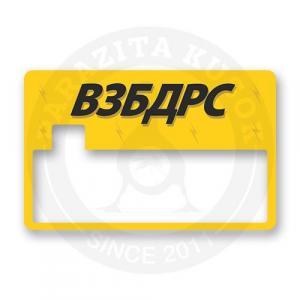 Наклейка "Взбодрись"