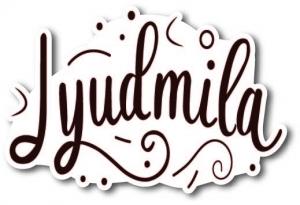 Людмила