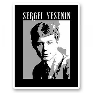 Сергей Есенин портрет в черно-белом