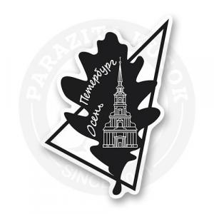 Стикер "Осень в Санкт-Петербурге"