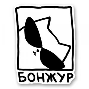 Стикер «Кот в солнечных очках Бонжур»