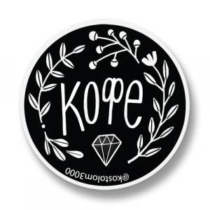 Кофе