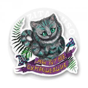Стикер "Чеширский кот"