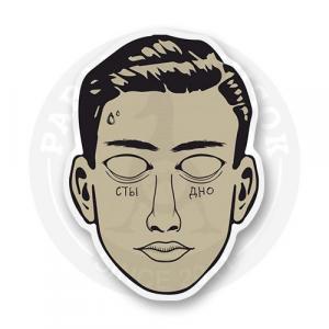 Стикер "Молодое лицо"