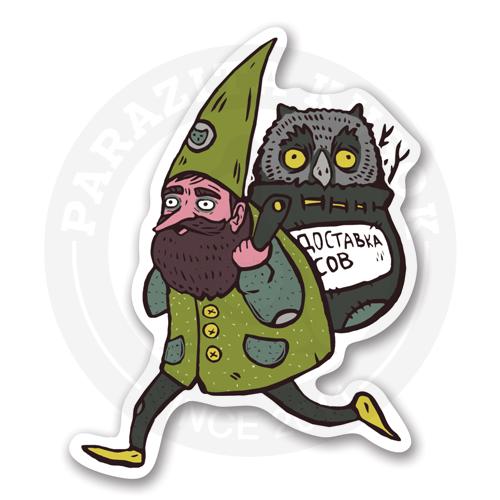 Стикер "Доставка сов!"