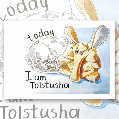 Открытка "Tolstusha"