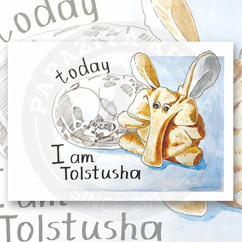 Открытка "Tolstusha"