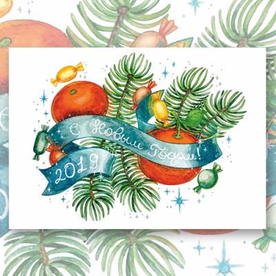 Открытка "Новогодняя открытка 2019"
