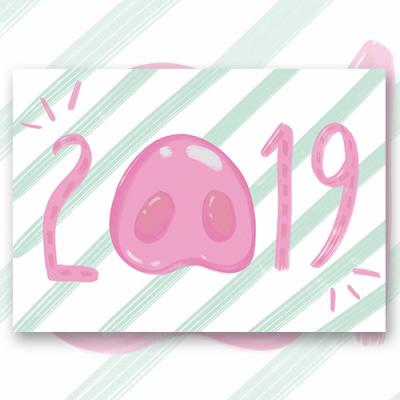 Открытка "С Новым 2019 годом!"