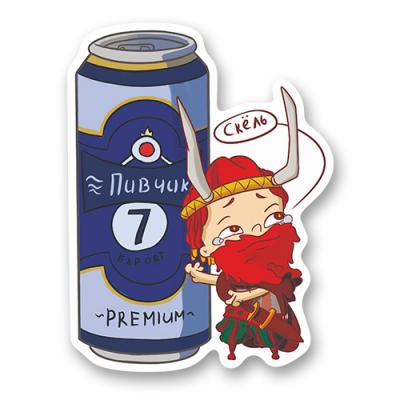 Стикер "Скёль"